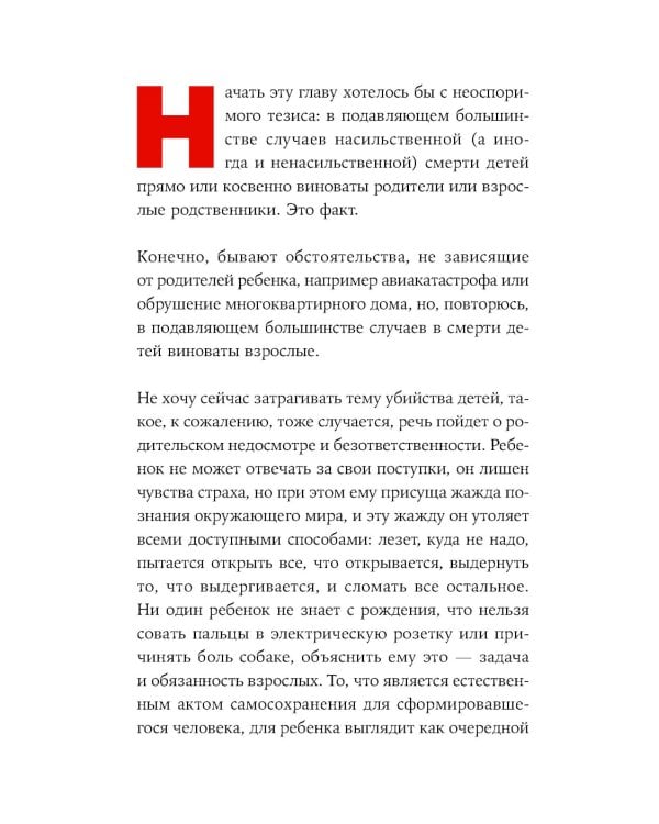 Вскрытие покажет: Записки увлеченного судмедэксперта (комплект из 3-х книг)