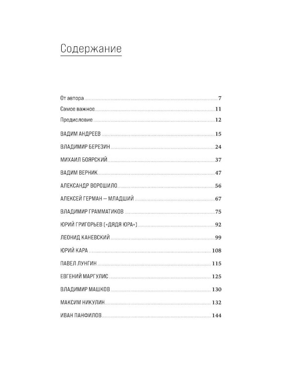 СССР™; Дефицит: Как в СССР доставали то, что невозможно было достать (комплект из 2-х книг)