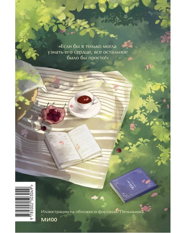 Чувство и чувствительность