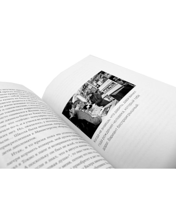 СССР™; Дефицит: Как в СССР доставали то, что невозможно было достать (комплект из 2-х книг)