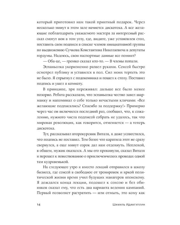 СССР™; Дефицит: Как в СССР доставали то, что невозможно было достать (комплект из 2-х книг)