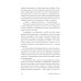 СССР™; Дефицит: Как в СССР доставали то, что невозможно было достать (комплект из 2-х книг)