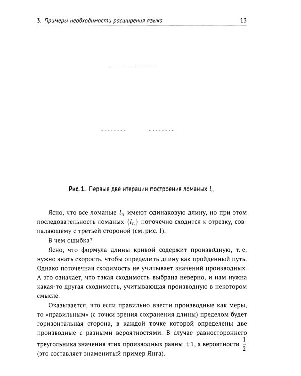 Уравнения математической физики