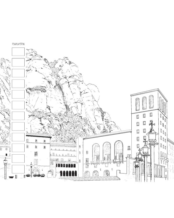 Раскраска Городские пейзажи (Москва)