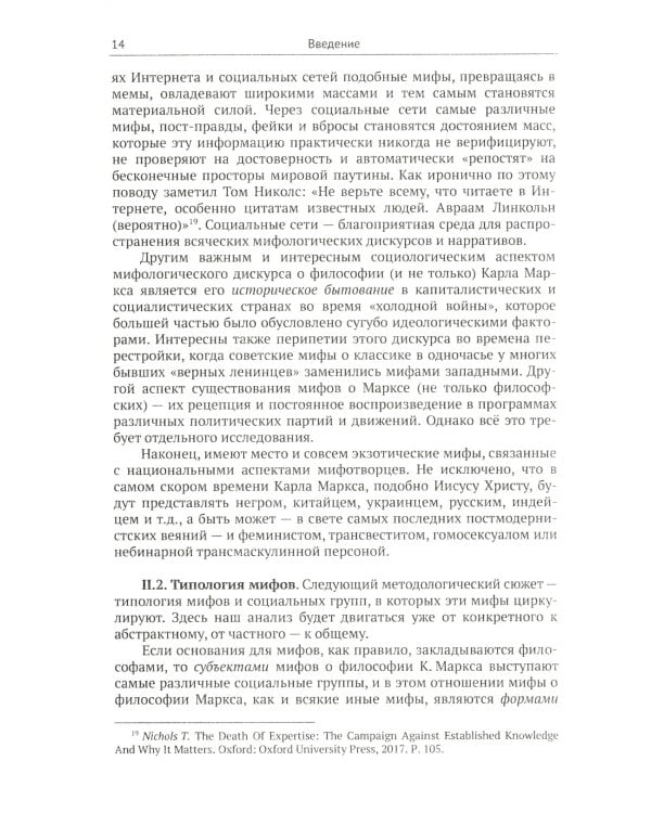 Вычислительные технологии. Базовый уровень