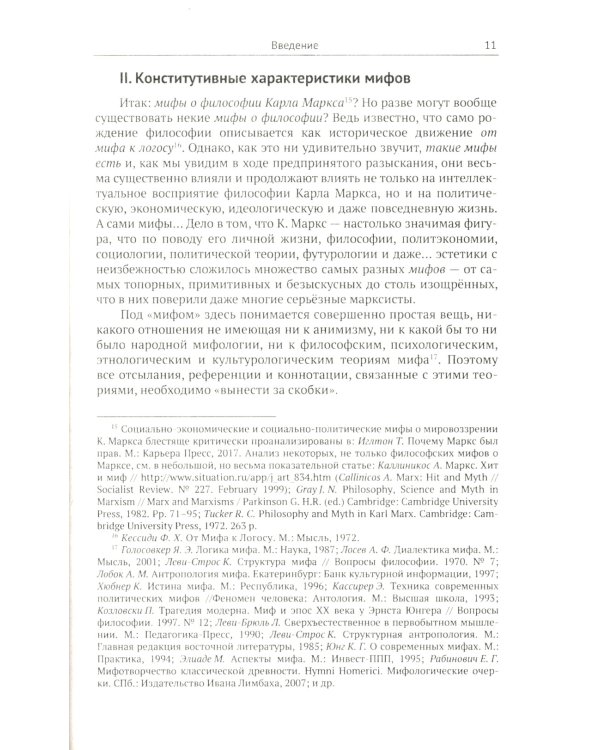 Вычислительные технологии. Базовый уровень