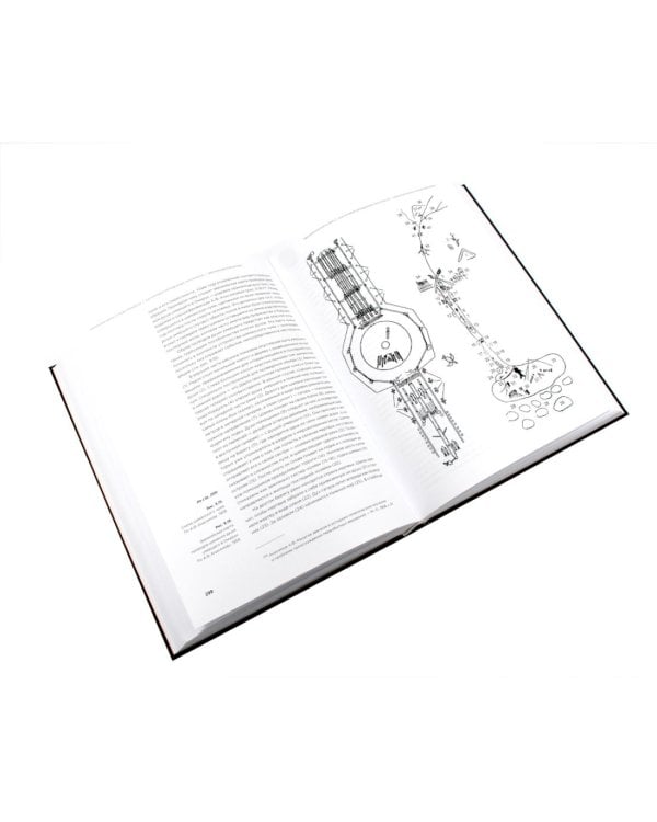 Шаманские карты путешествия души: За краем этого света; Картография запредельных пространств (комплект из 2-х книг)