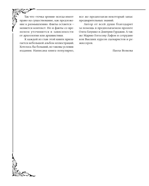 Мост через бездну + История искусства (комплект из 2-х книг)