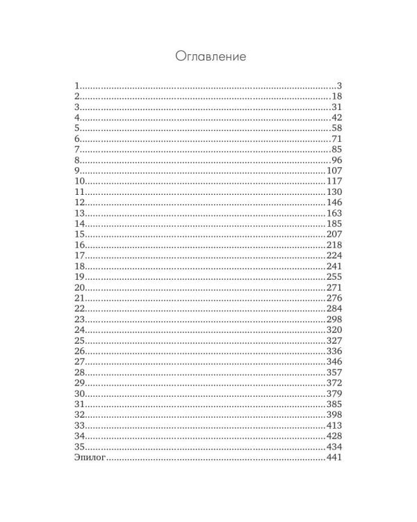 Постмортем