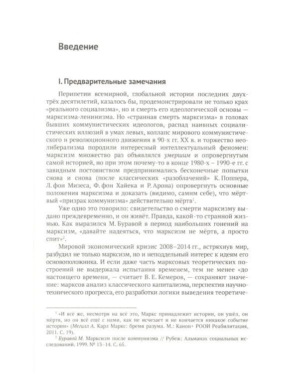 Вычислительные технологии. Базовый уровень