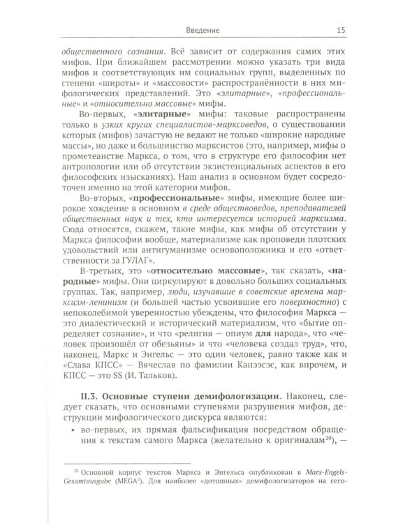 Вычислительные технологии. Базовый уровень