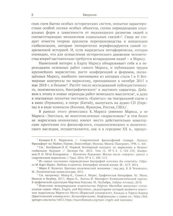 Вычислительные технологии. Базовый уровень