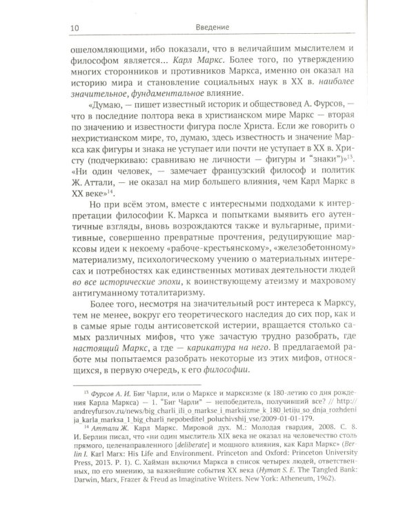 Вычислительные технологии. Базовый уровень