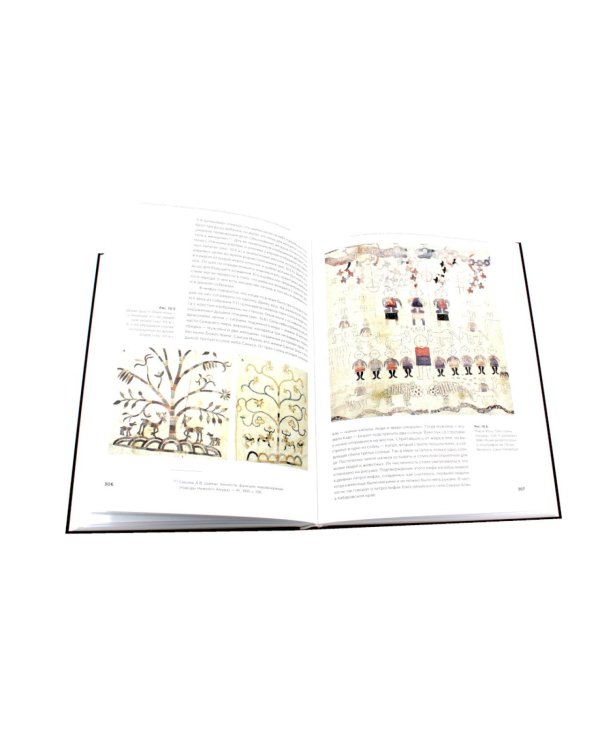 Шаманские карты путешествия души: За краем этого света; Картография запредельных пространств (комплект из 2-х книг)