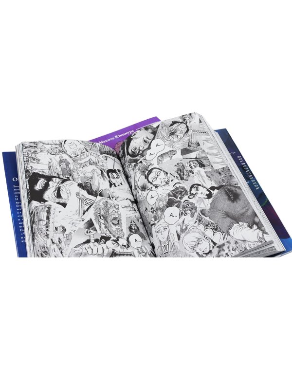 Сага о Винланде: Т. 1-12: манга (комплект из 12-ти книг)