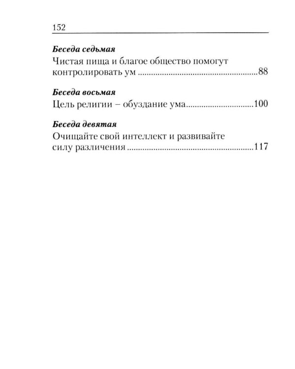 Тайны ума (комплект из 7-ми книг)