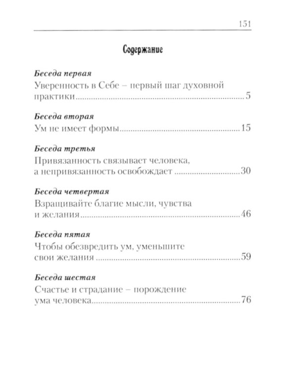 Тайны ума (комплект из 7-ми книг)