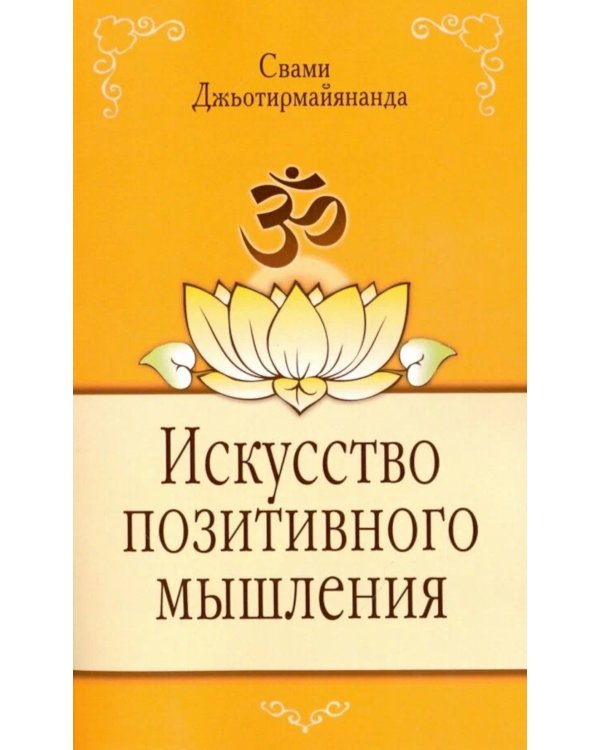 Тайны ума (комплект из 7-ми книг)