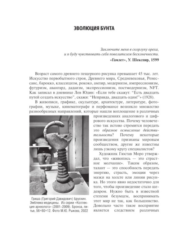 Детская онкология: Учебник для ординаторов