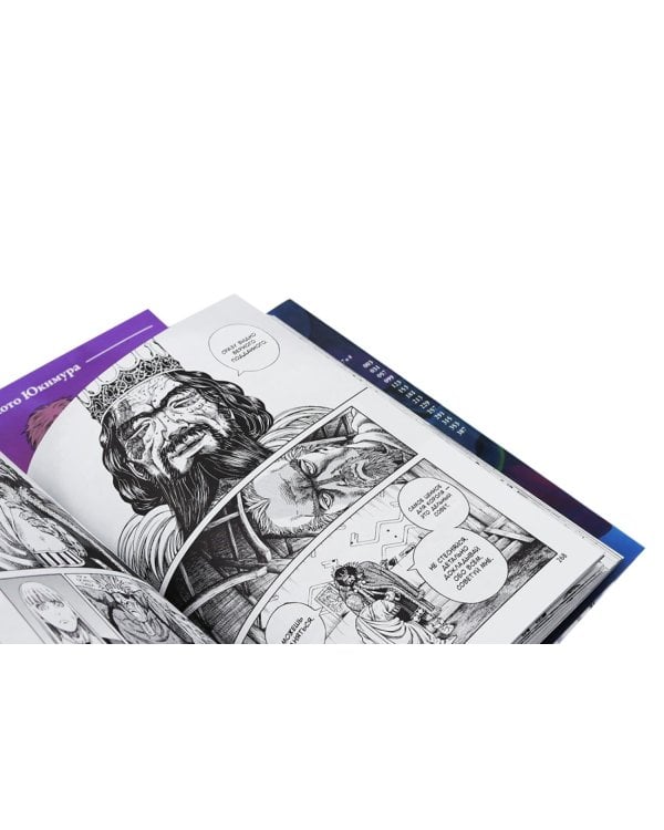 Сага о Винланде: Т. 1-12: манга (комплект из 12-ти книг)