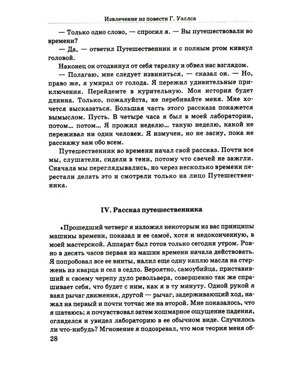 Занимательная математика