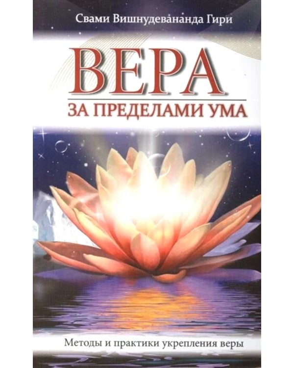 Тайны ума (комплект из 7-ми книг)