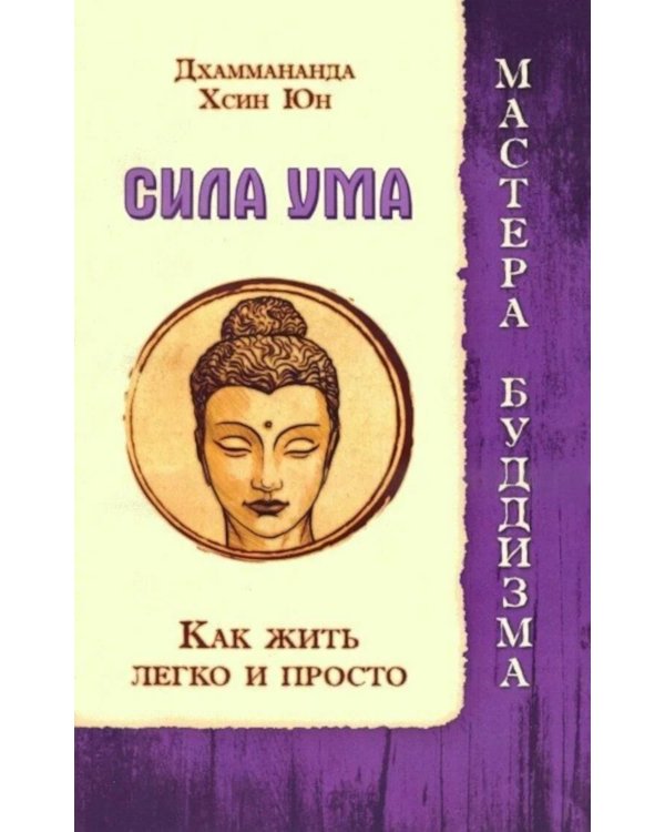 Тайны ума (комплект из 7-ми книг)