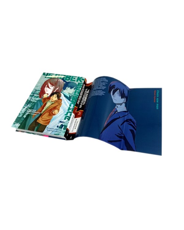 Человек-бензопила 4-6: манга (комплект в 3-х книгах)