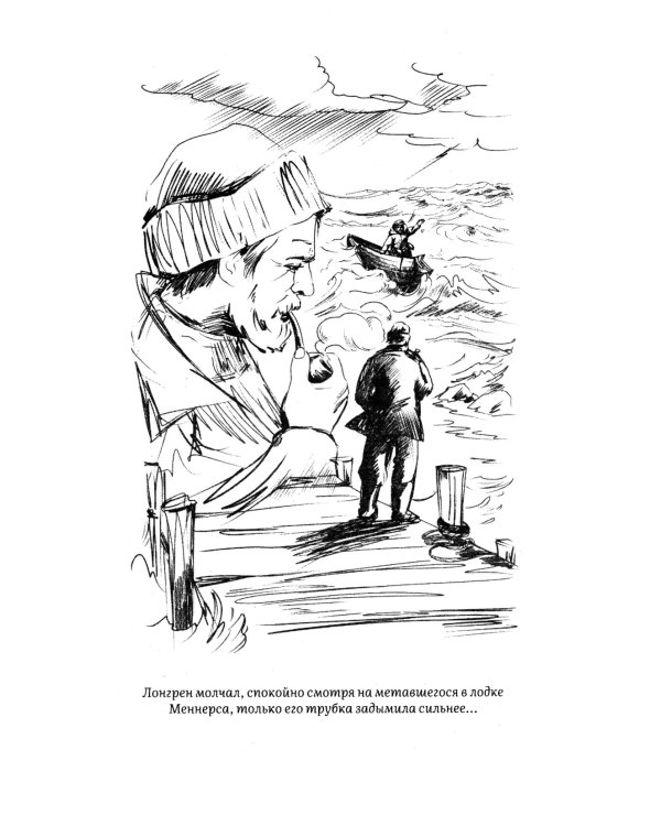 Алые паруса: повесть