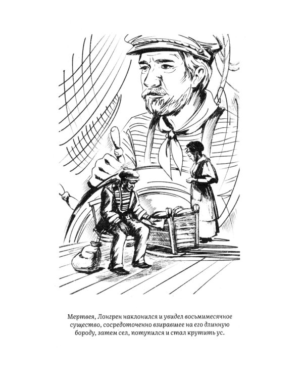 Алые паруса: повесть