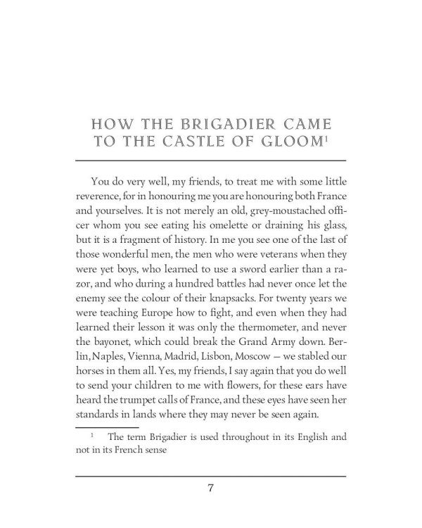 The Exploits of Brigadier Gerard and The Adventures of Gerard = Подвиги бригадира Жерара и Приключения бригадира Жерара. Т. 8: на англ.яз