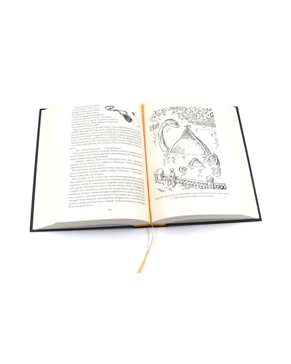 Приключения Алисы: Кн. 1-6 (комплект из 6-ти книг)