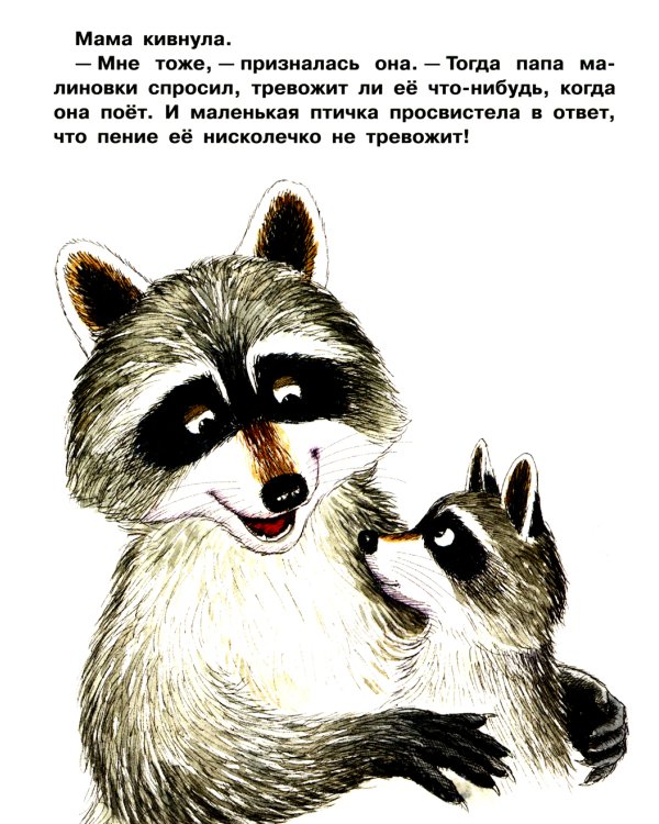 Поцелуй для храброго Честера