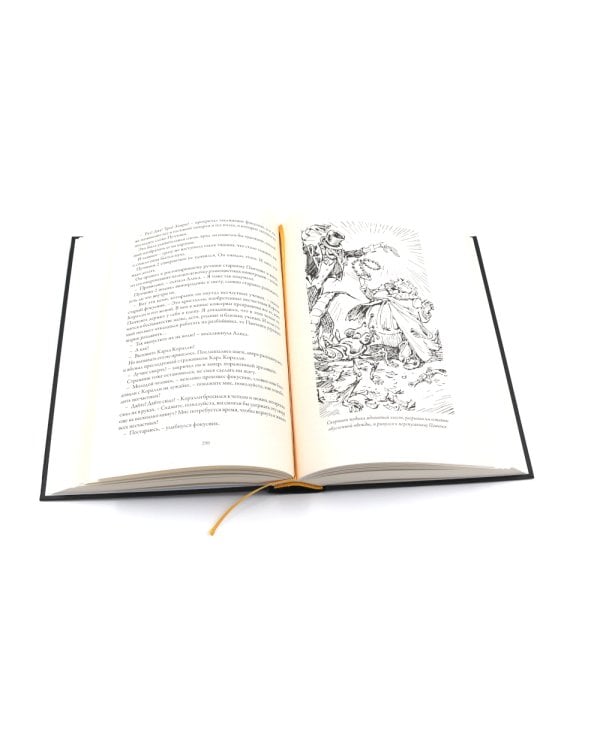 Приключения Алисы: Кн. 1-6 (комплект из 6-ти книг)