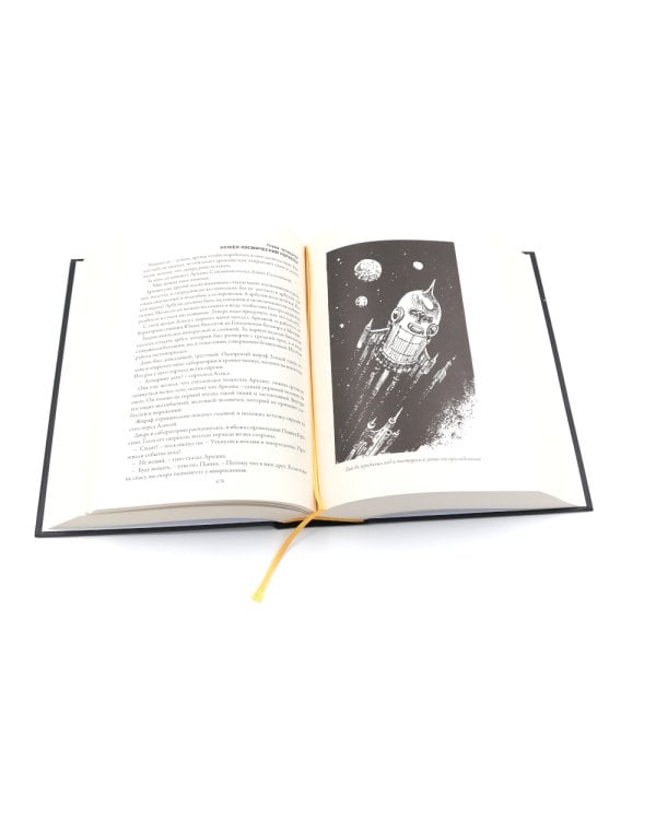 Приключения Алисы: Кн. 1-6 (комплект из 6-ти книг)