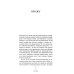 (Не)совершенная случайность. Как случай управляет нашей жизнью (обл.)