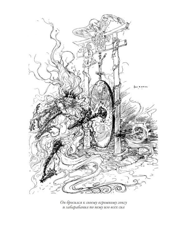Дорога в страну ОЗ. Изумрудный город страны ОЗ