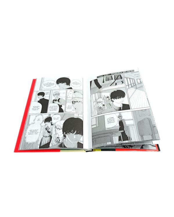 Человек-бензопила 7-9: манга (комплект в 3-х книгах)