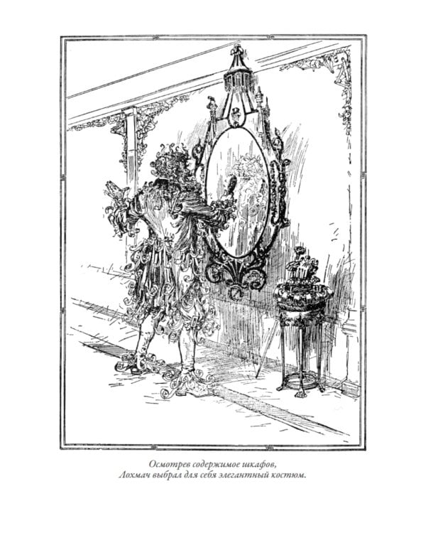 Дорога в страну ОЗ. Изумрудный город страны ОЗ