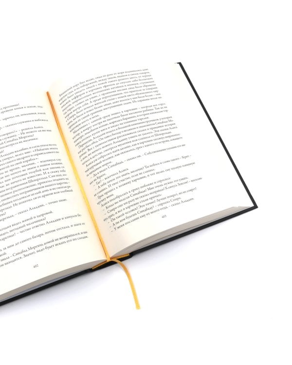 Приключения Алисы: Кн. 1-6 (комплект из 6-ти книг)