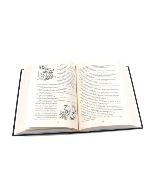 Приключения Алисы: Кн. 1-6 (комплект из 6-ти книг)