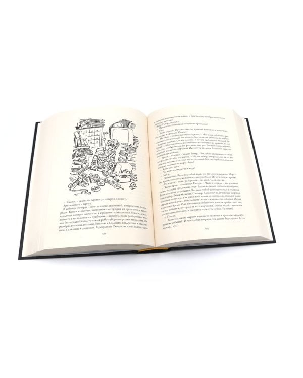 Приключения Алисы: Кн. 1-6 (комплект из 6-ти книг)