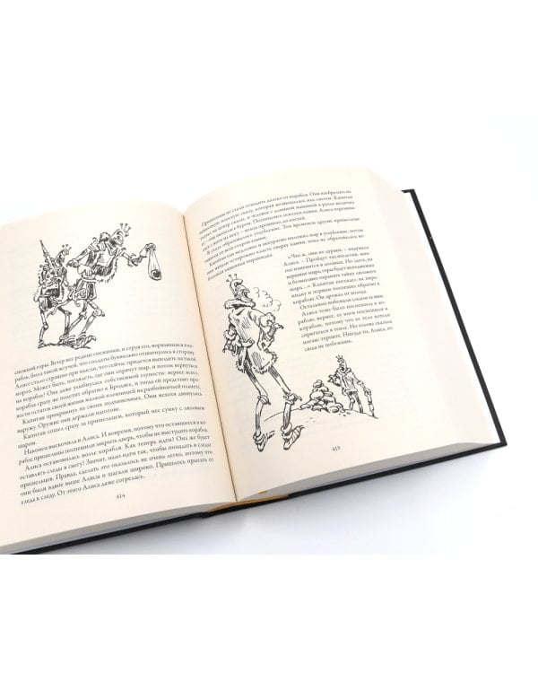 Приключения Алисы: Кн. 1-6 (комплект из 6-ти книг)