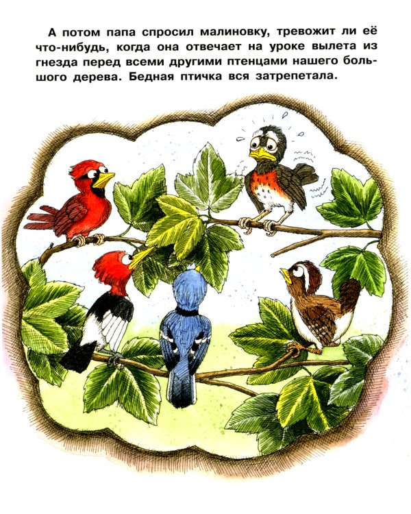 Поцелуй для храброго Честера