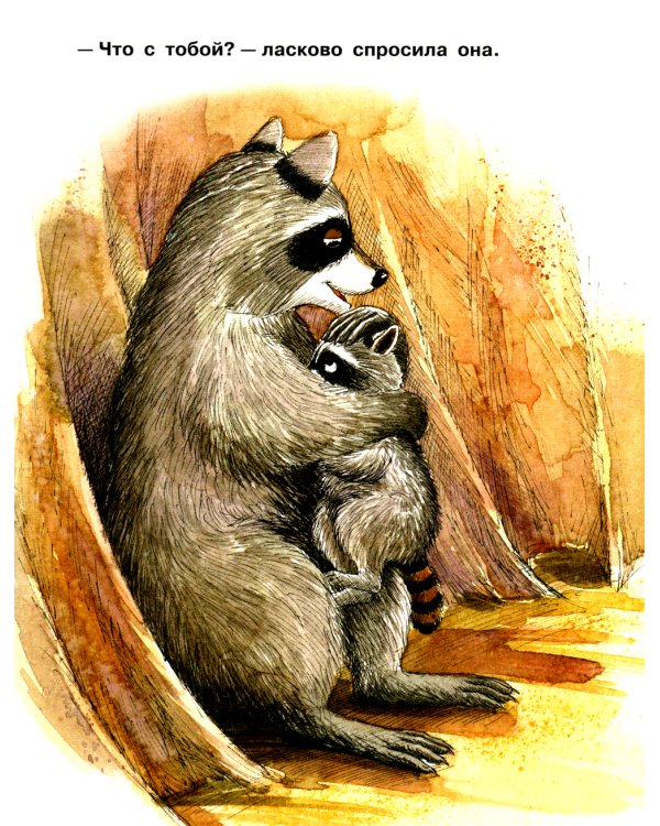 Поцелуй для храброго Честера