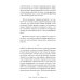 (Не)совершенная случайность. Как случай управляет нашей жизнью (обл.)
