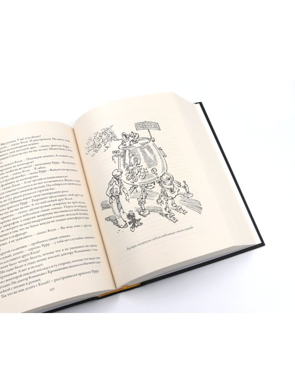 Приключения Алисы: Кн. 1-6 (комплект из 6-ти книг)