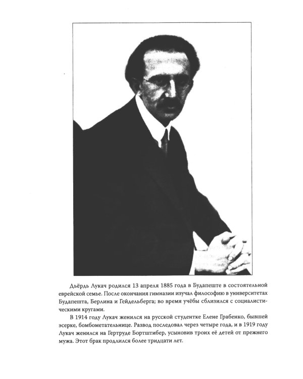 Ленин и Маркс. Очищение от гуманизма