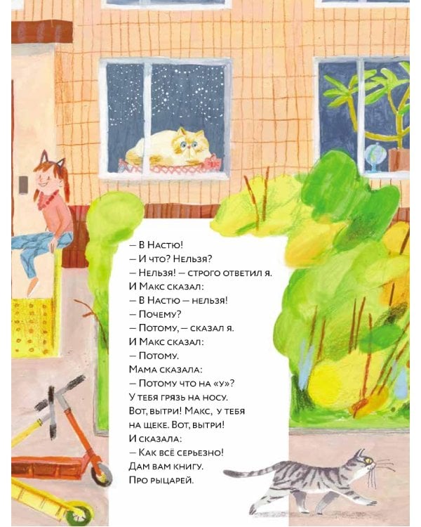 Такса в джипе