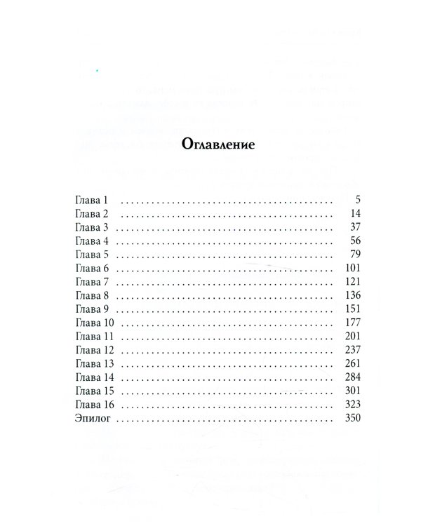 Кружева от Госпожи феи